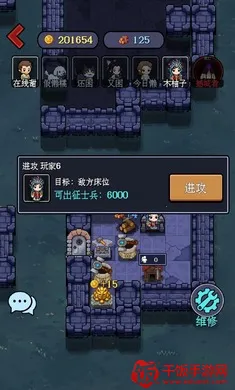 一人军团游戏安卓版手机版 一人军团游戏安卓版手机版