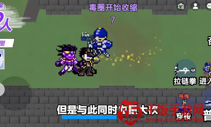 JOJO的奇妙冒险:最后的生还者创游版(B站up主创游版) JOJO的奇妙冒险:最后的生还者创游版(B站up主创游版)