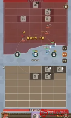阵守三国(三国塔防游戏) 阵守三国(三国塔防游戏)