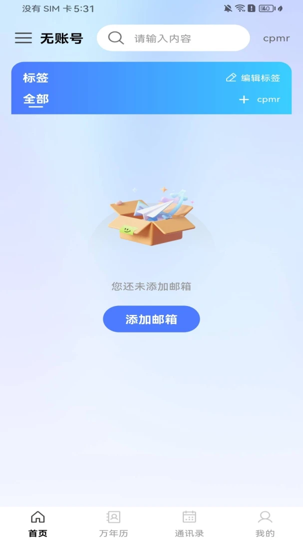 ��������ע������2026���°汾