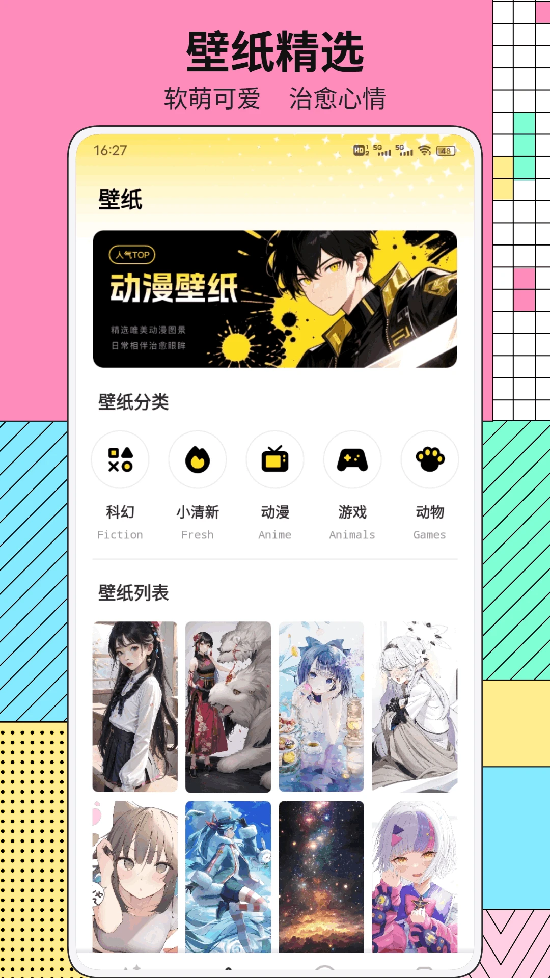 知乐岛最新手机版 知乐岛最新手机版