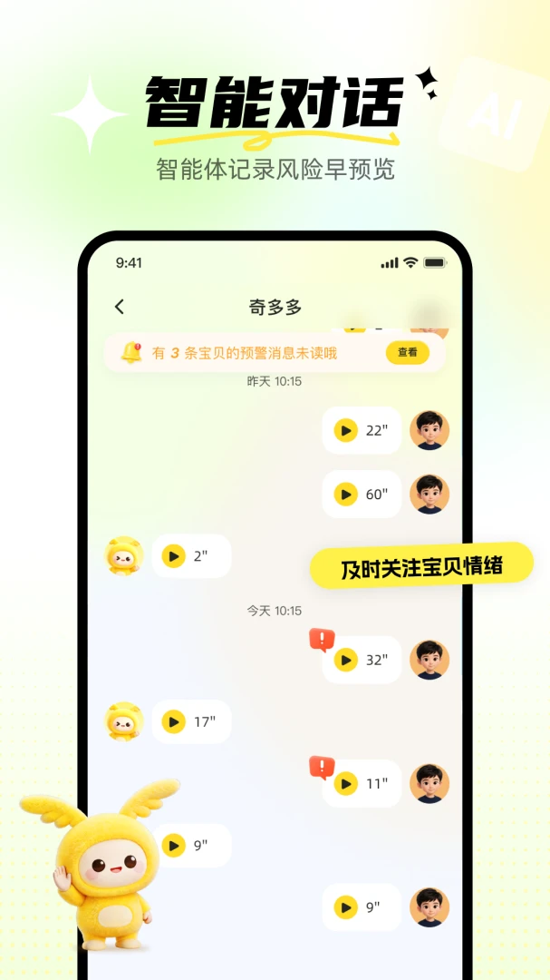 ����Ӣ�ﱦ2026�ٷ����°汾