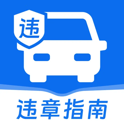 ��ͨ���򴦷�ָ������(�����ۺϷ���ƽ̨)