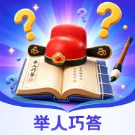 �����ɴ�(֪ʶ��������)