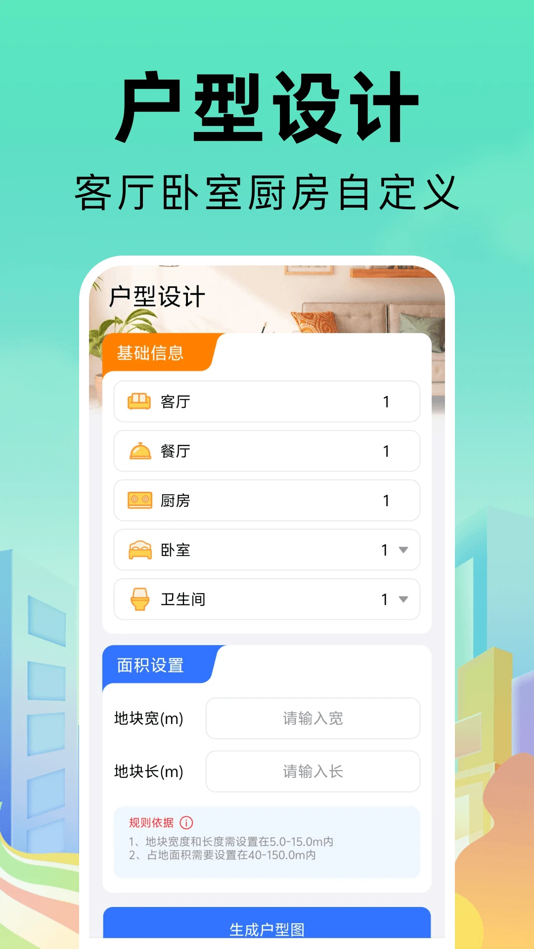 同城找房直租房软件2026最新版本 同城找房直租房软件2026最新版本