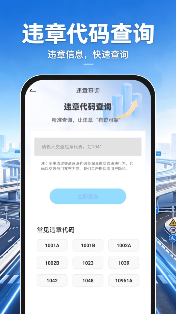 手机语音导航地图APP2026最新版本 手机语音导航地图APP2026最新版本