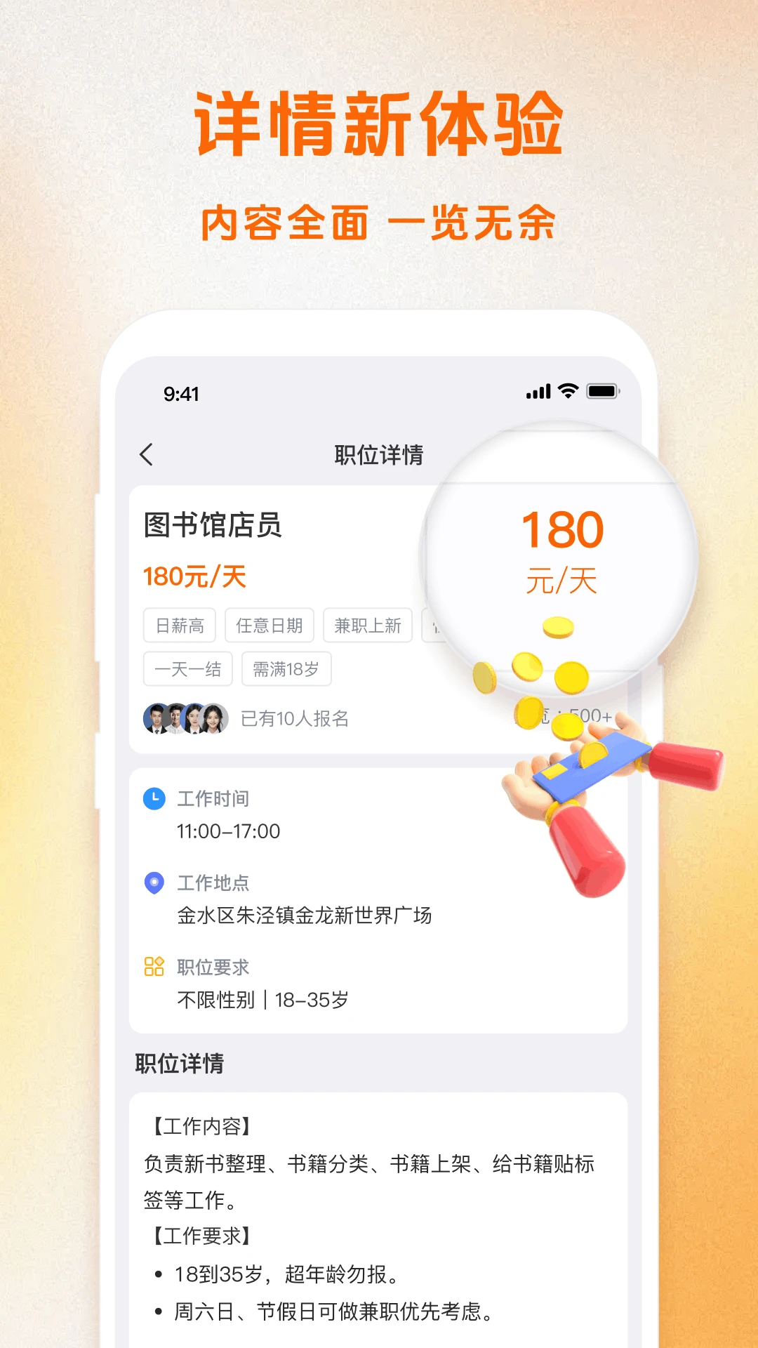 现结兼职软件2026官方最新版本 现结兼职软件2026官方最新版本