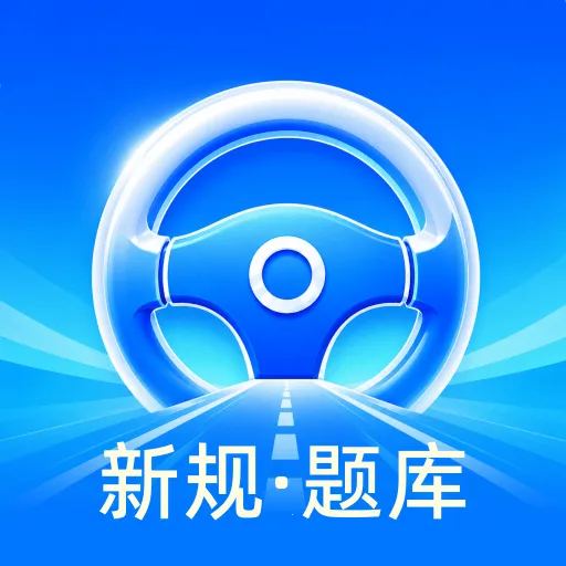��Ŀһˢ��ͨ����2026�ٷ����°汾