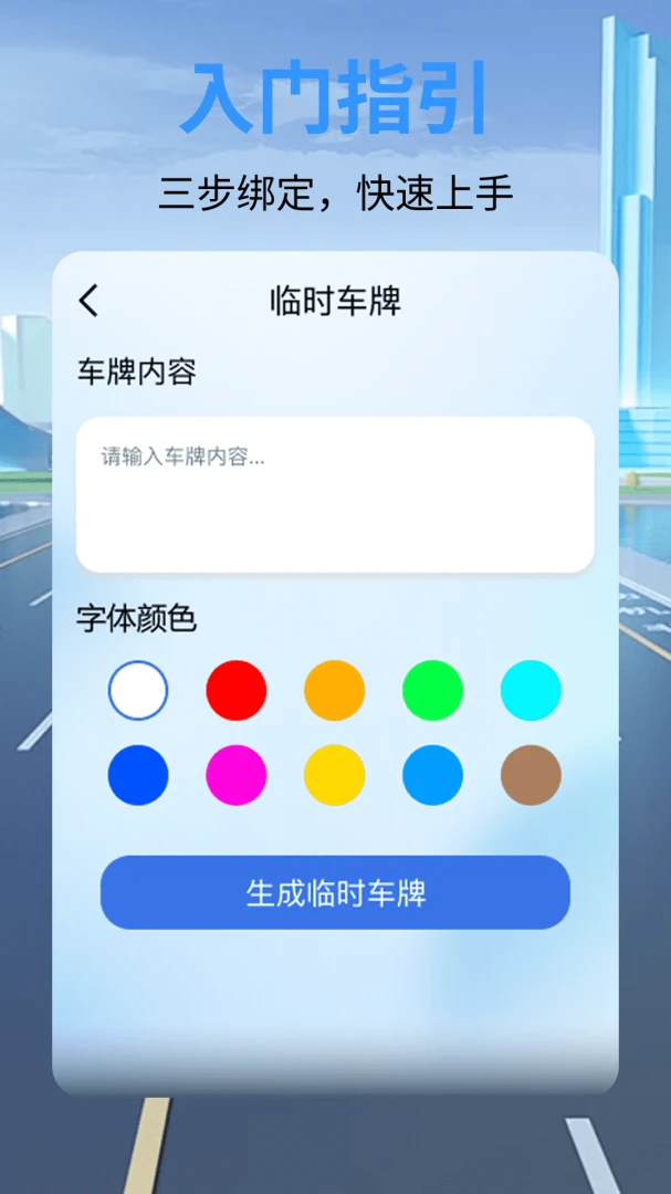 安全行车记录仪软件最新手机版 安全行车记录仪软件最新手机版