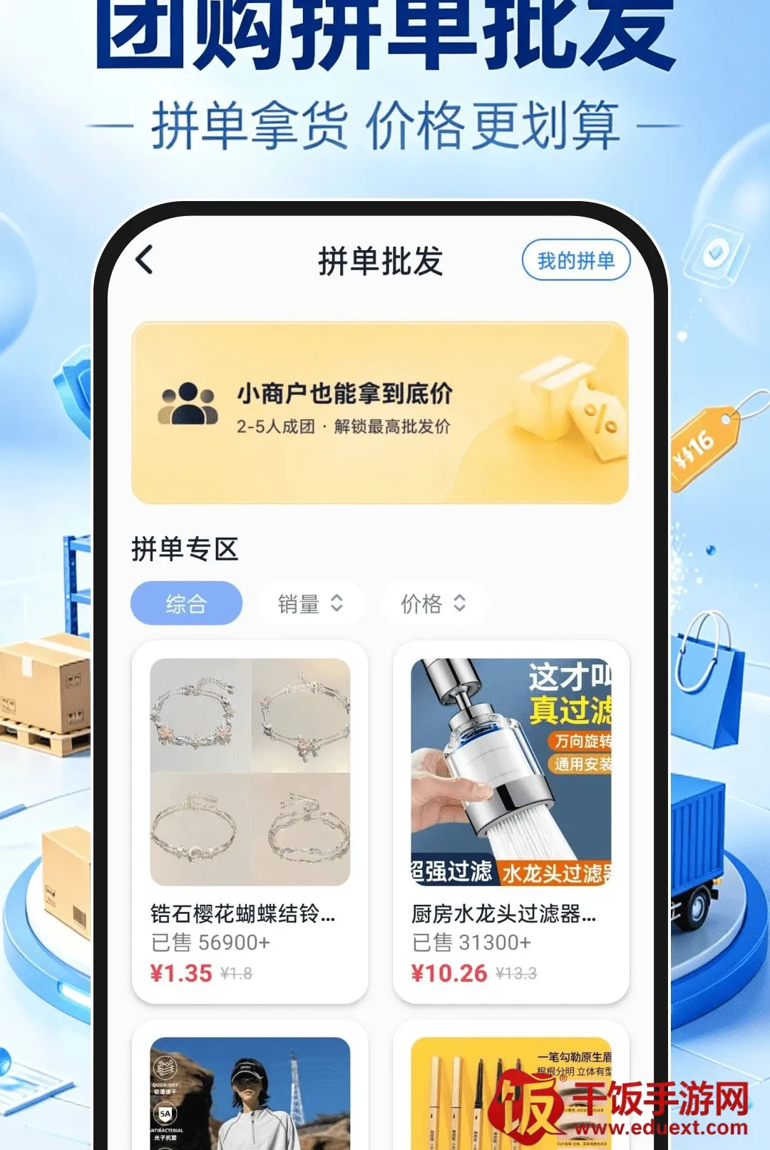 ����һ�ֻ�Դ����(��Դ����ƽ̨)
