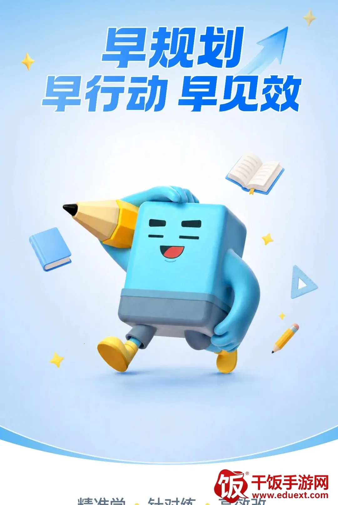 ����ѧ����(ѧϰ��������)