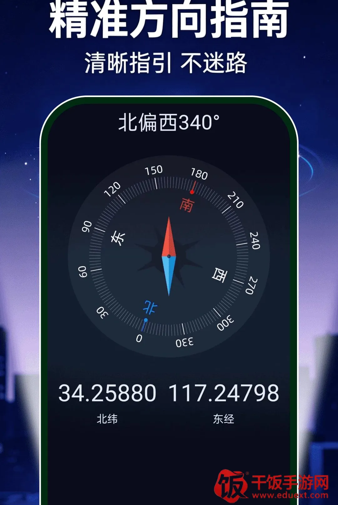 超亮光手电筒免费软件(多功能手电筒应用) 超亮光手电筒免费软件(多功能手电筒应用)