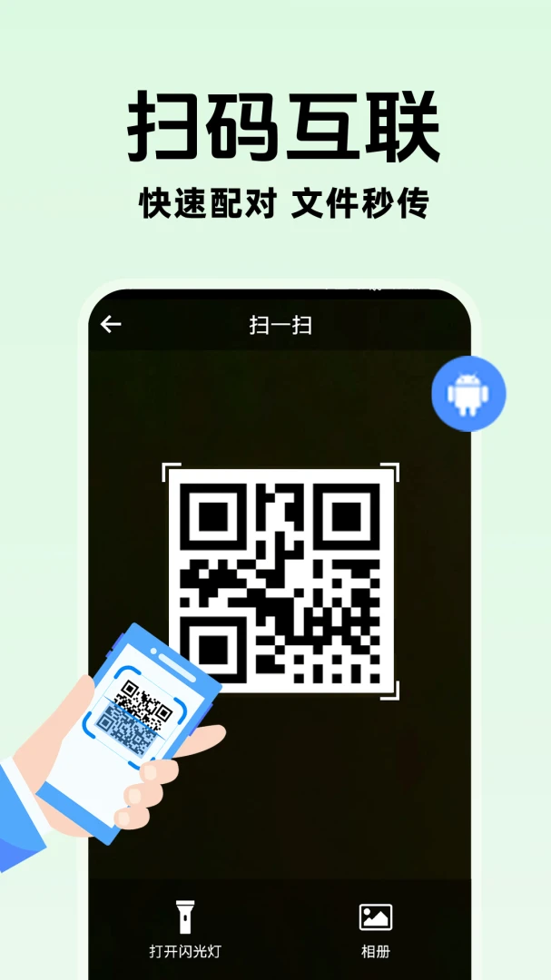 �ֻ�����������������(�����ļ���������)