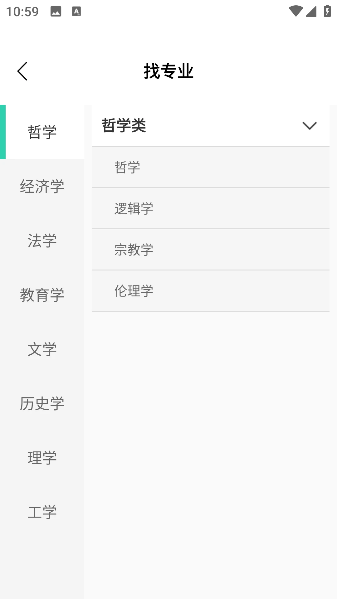 职工工会之家2026官方最新版本 职工工会之家2026官方最新版本