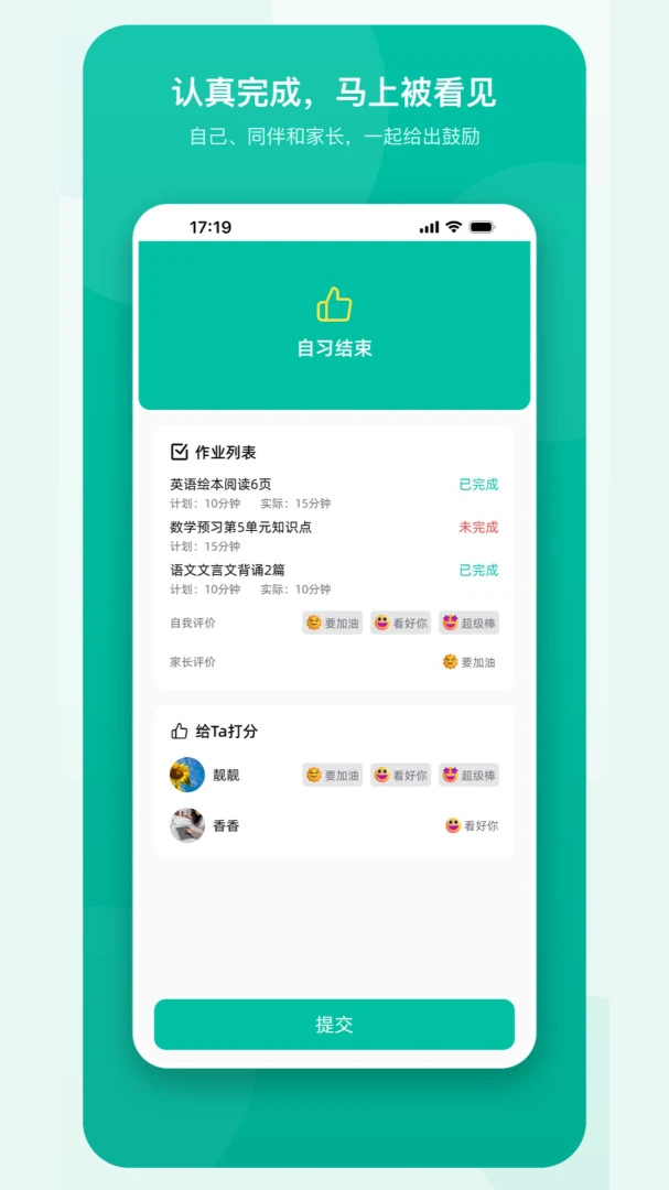�ɳ�������������ֻ���