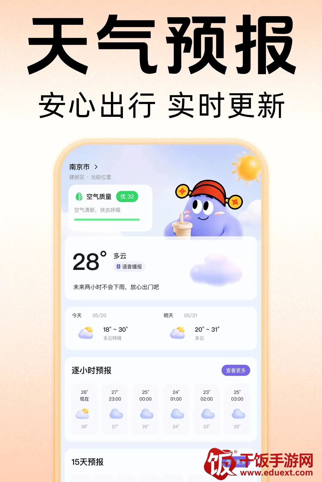 京购外卖订餐(外卖优惠平台) 京购外卖订餐(外卖优惠平台)