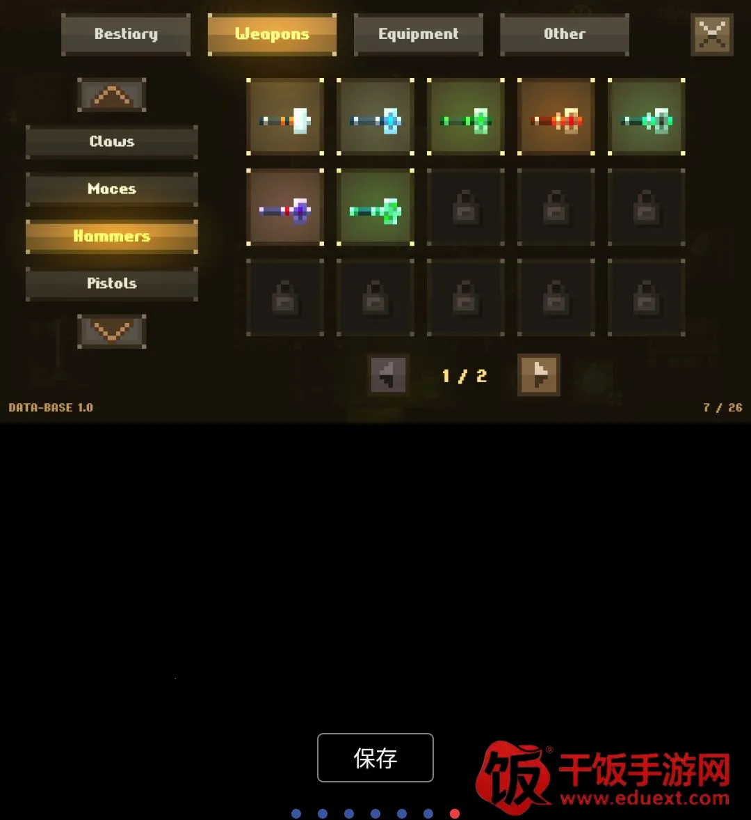 洞穴MOD菜单中文版(roguelike游戏) 洞穴MOD菜单中文版(roguelike游戏)