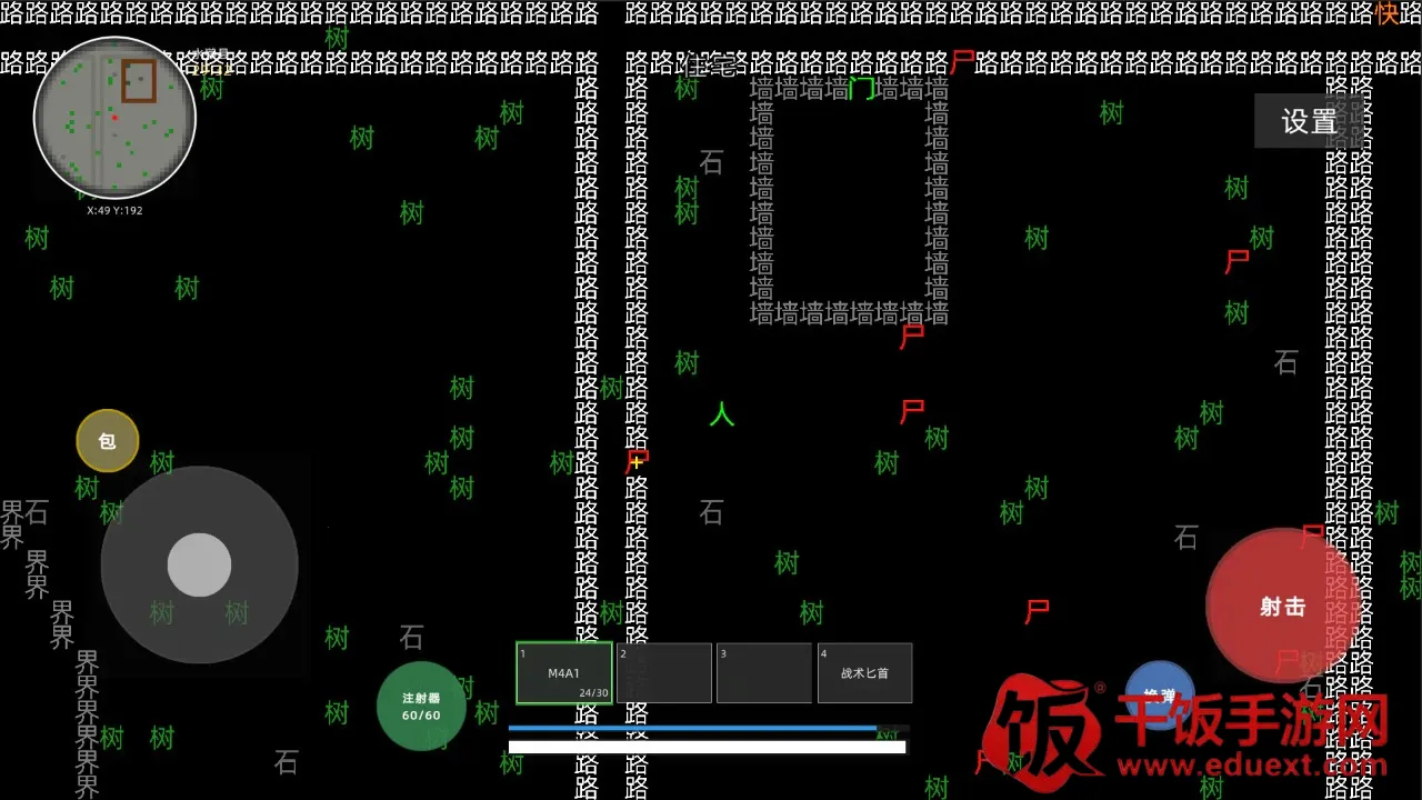 文字搜打撤游戏安卓版手机版 文字搜打撤游戏安卓版手机版