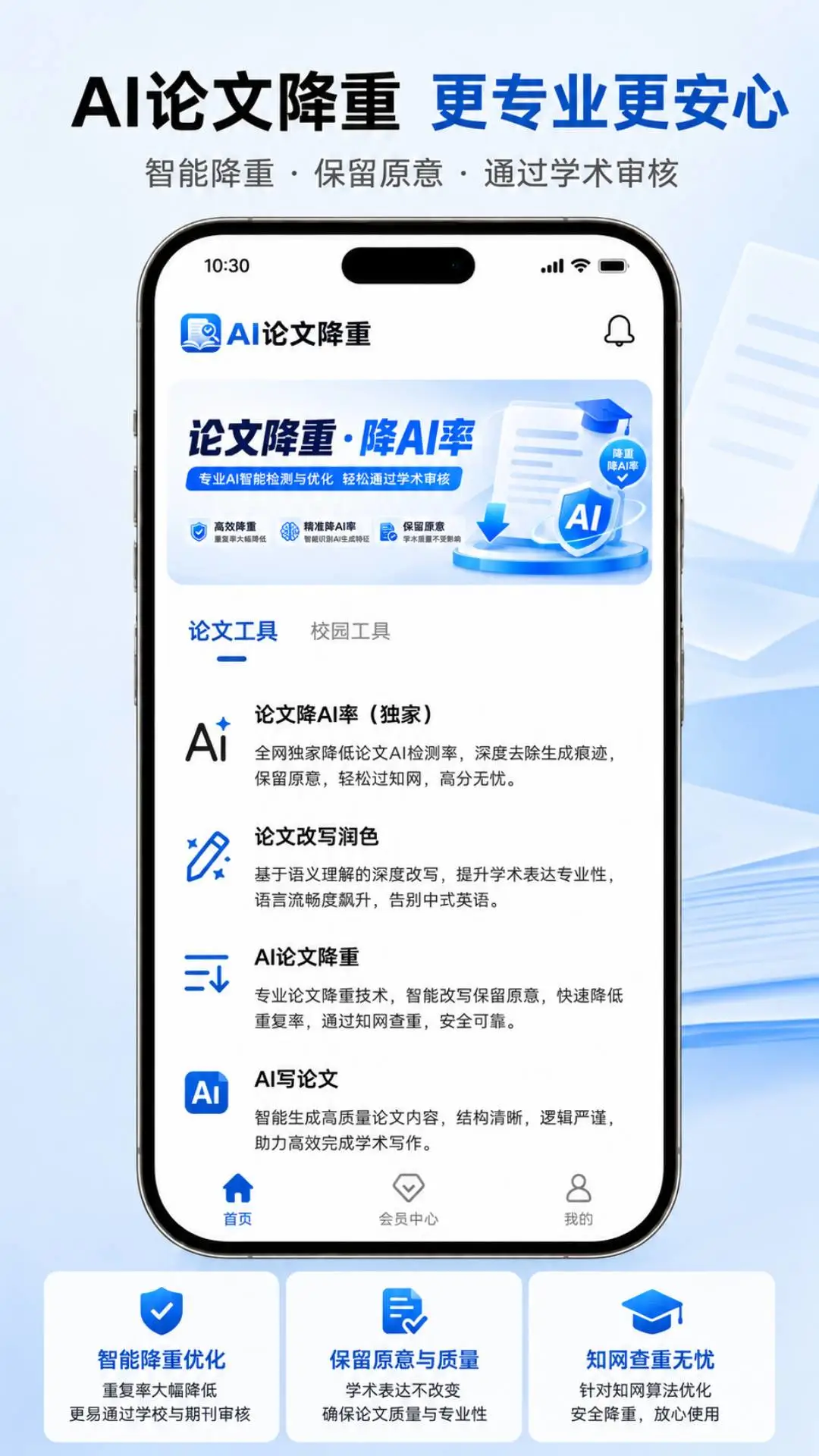 AI���Ľ��ذ�׿���ֻ���