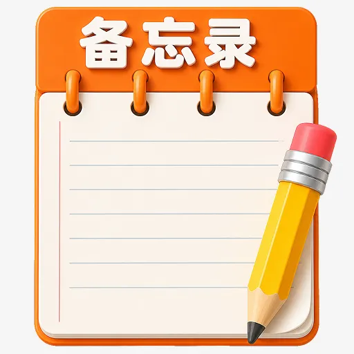 ÿ�ռ��±���¼����2026���°汾