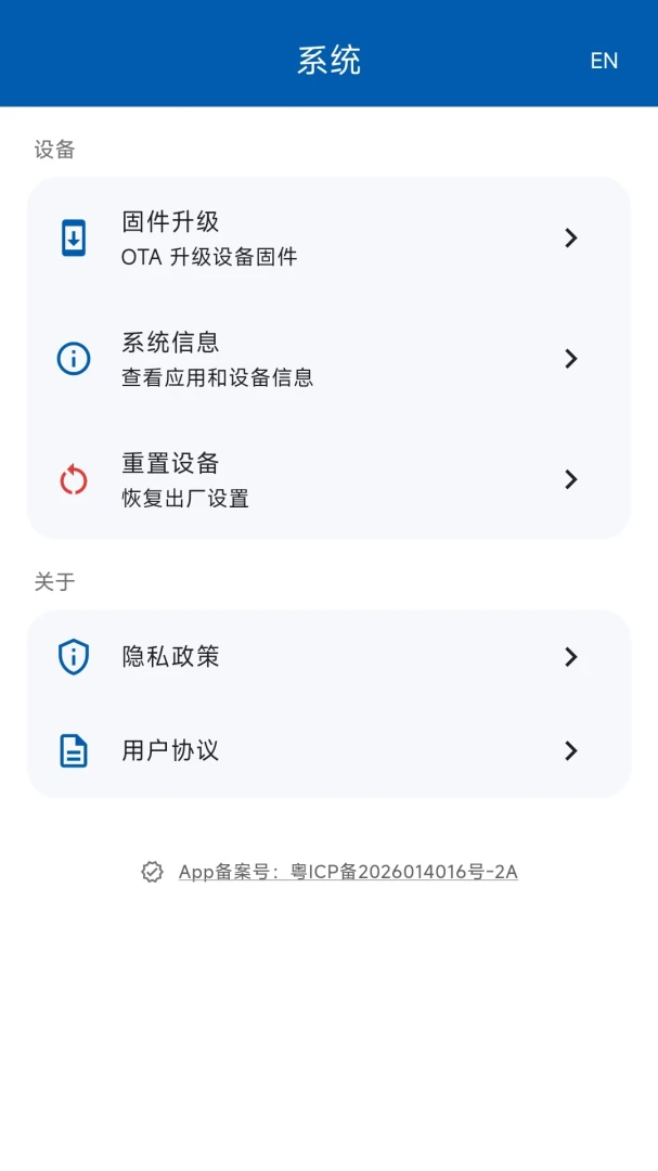 小象灯控软件(车载灯控工具) 小象灯控软件(车载灯控工具)