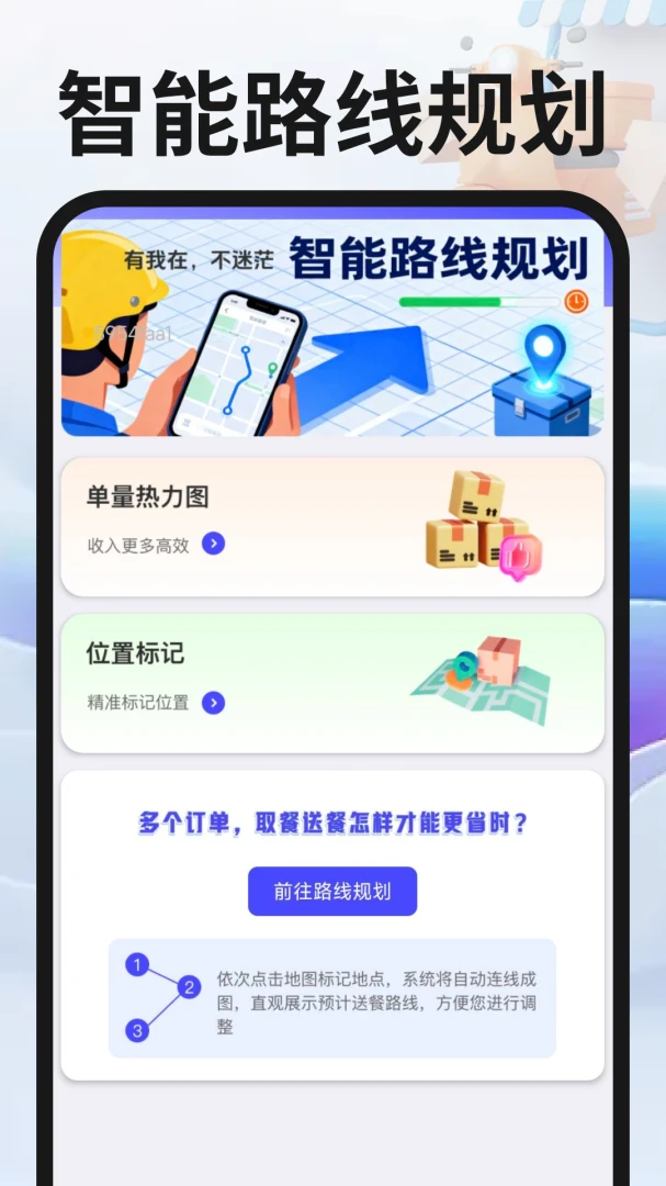 同城跑腿众包(跑腿配送平台) 同城跑腿众包(跑腿配送平台)