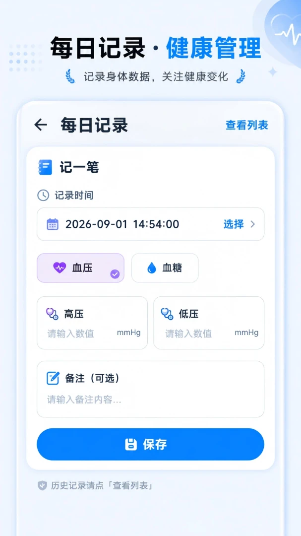 免费放大镜手机字体2026官方最新版本 免费放大镜手机字体2026官方最新版本