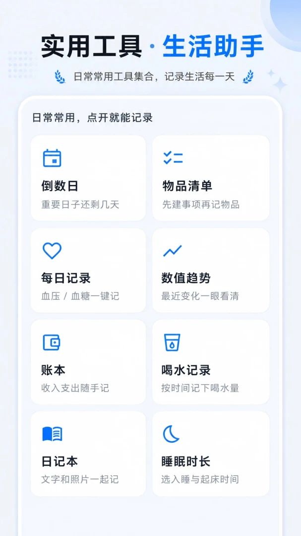 免费放大镜手机字体2026官方最新版本 免费放大镜手机字体2026官方最新版本