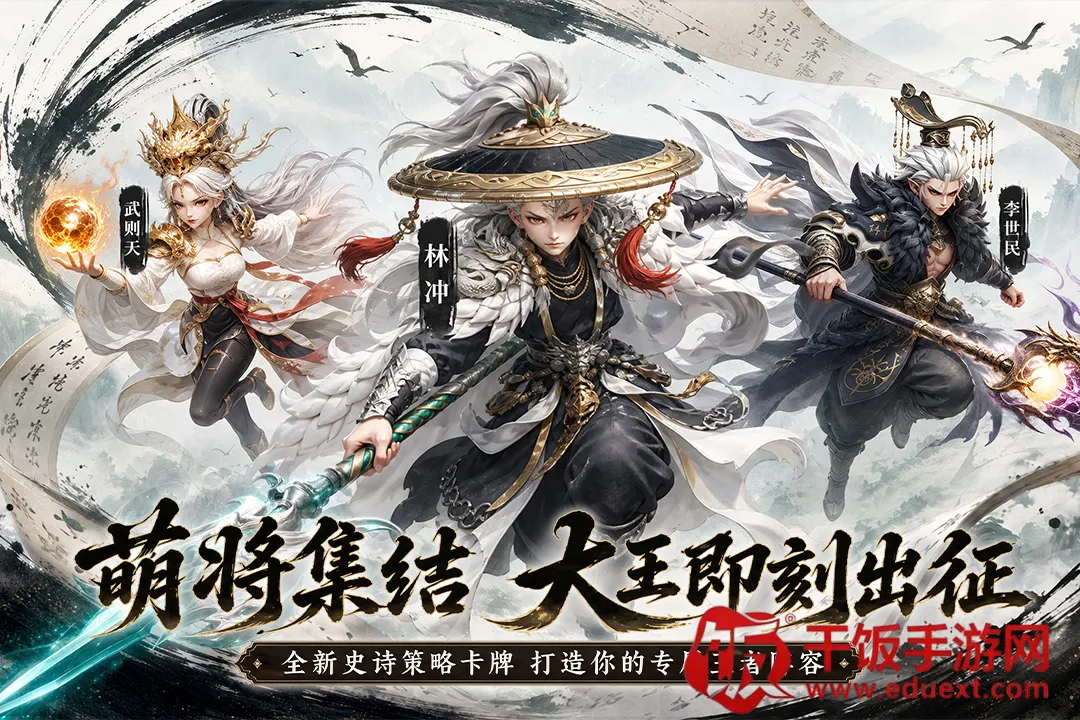 大王请上阵手游最新手机版 大王请上阵手游最新手机版