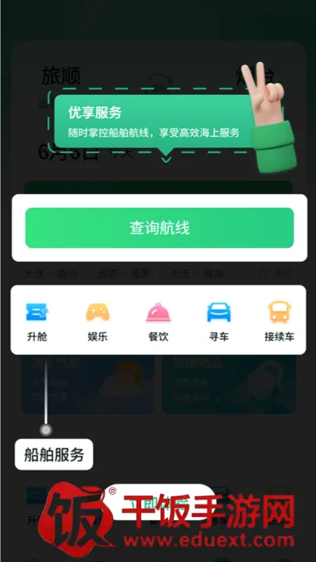 维安2026官方最新版本 维安2026官方最新版本