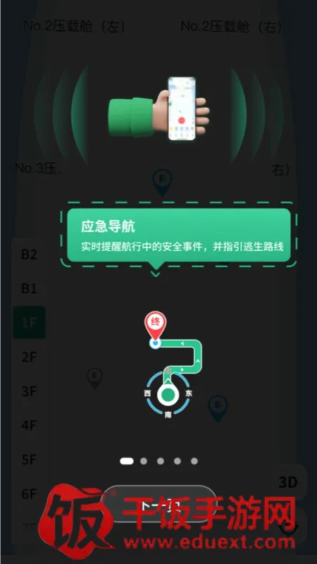 维安2026官方最新版本 维安2026官方最新版本