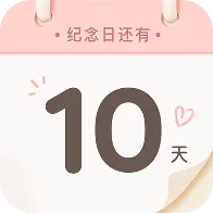 ����ʱDay������(�����ռ�¼����)