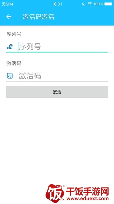 安术令牌(身份认证产品) 安术令牌(身份认证产品)
