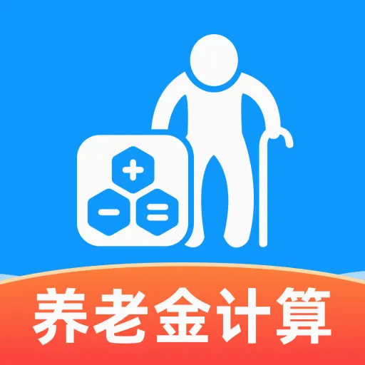 �籣�������ݼ�������2026�ٷ����°汾