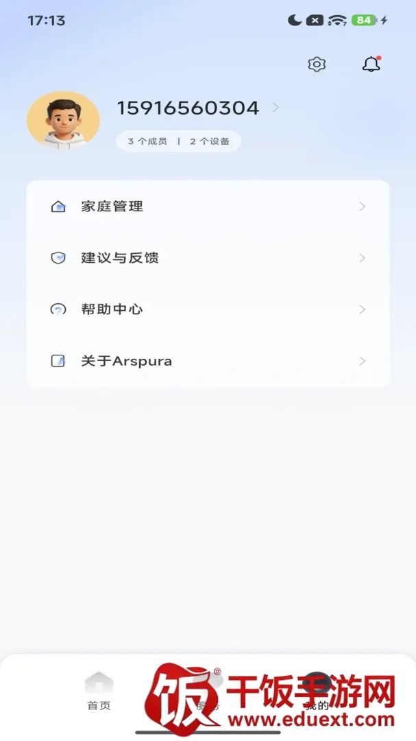 Purahome���ܼҾӹ�������(�����豸��������)