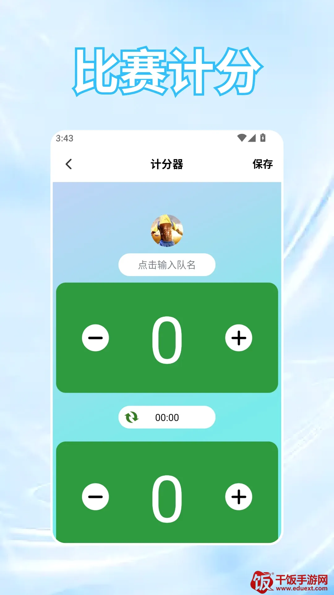黄金安卓版手机版 黄金安卓版手机版