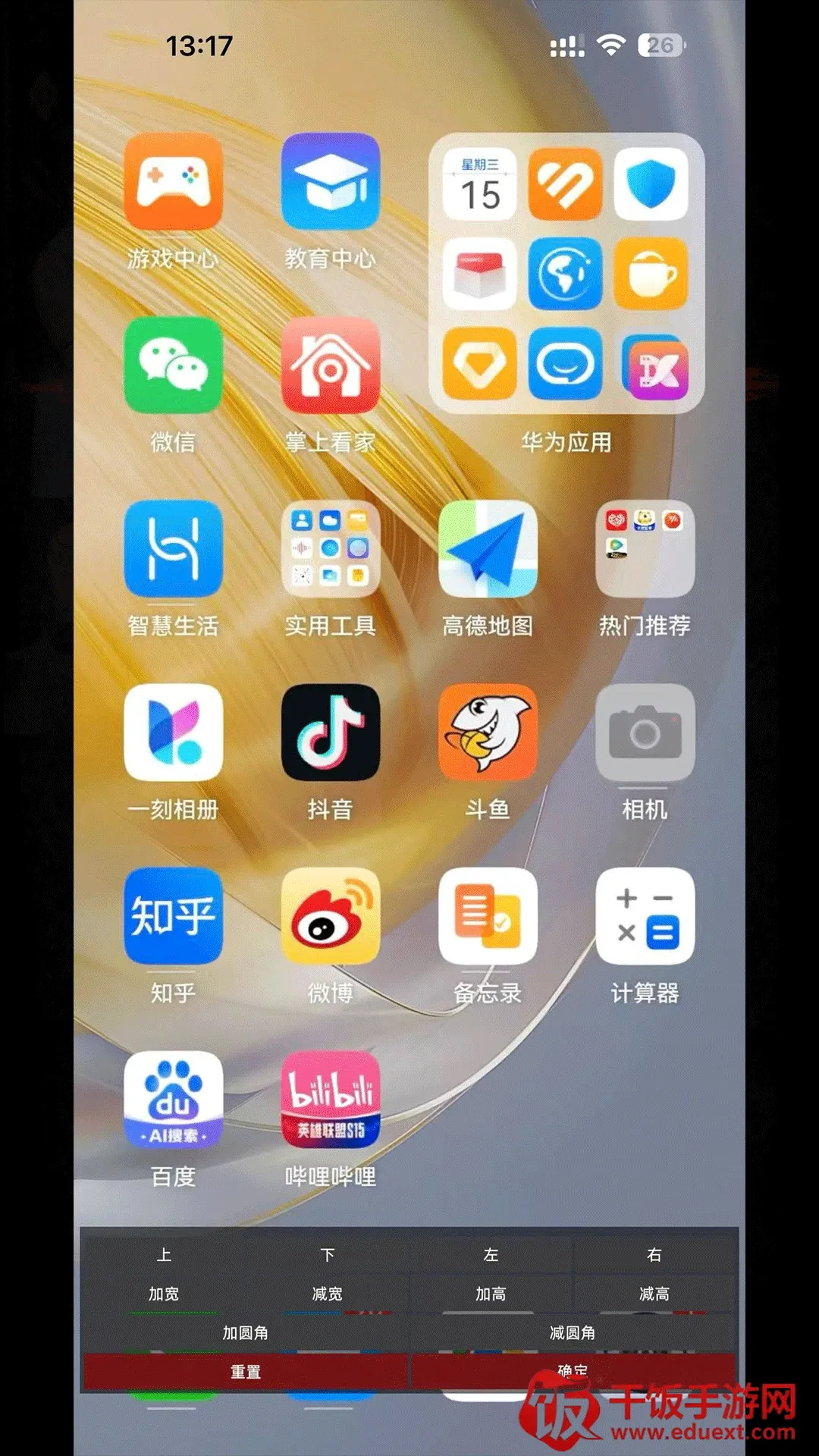 诡影2026最新版本 诡影2026最新版本