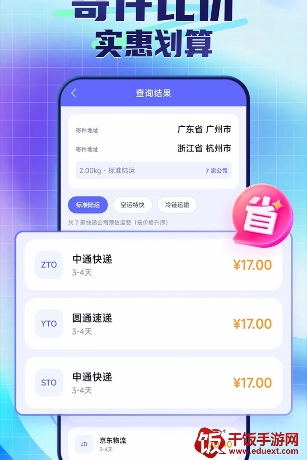 ��ݰ������ձ�ݲ�2026���°汾