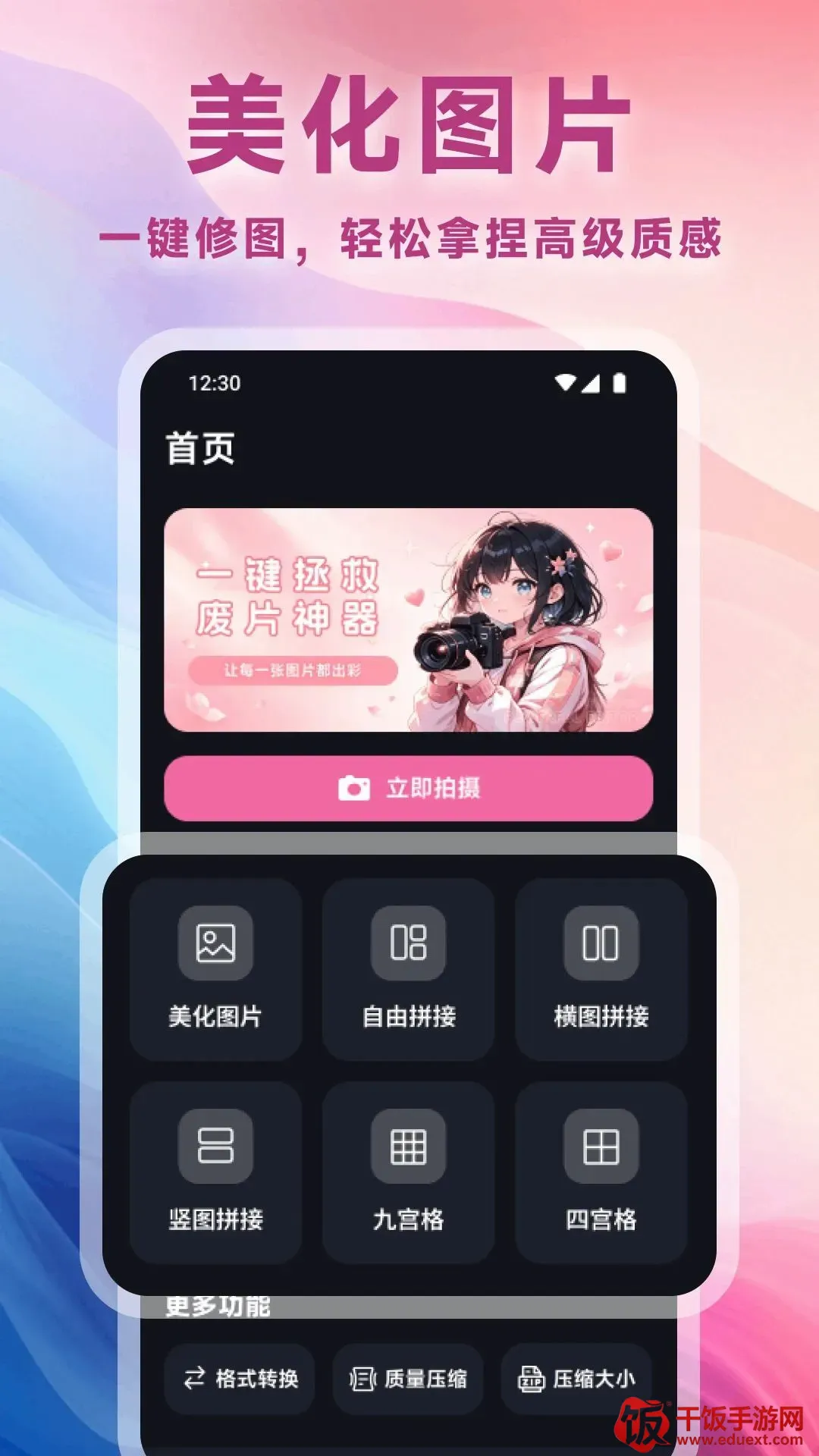 玉梦Live(助眠习惯软件) 玉梦Live(助眠习惯软件)