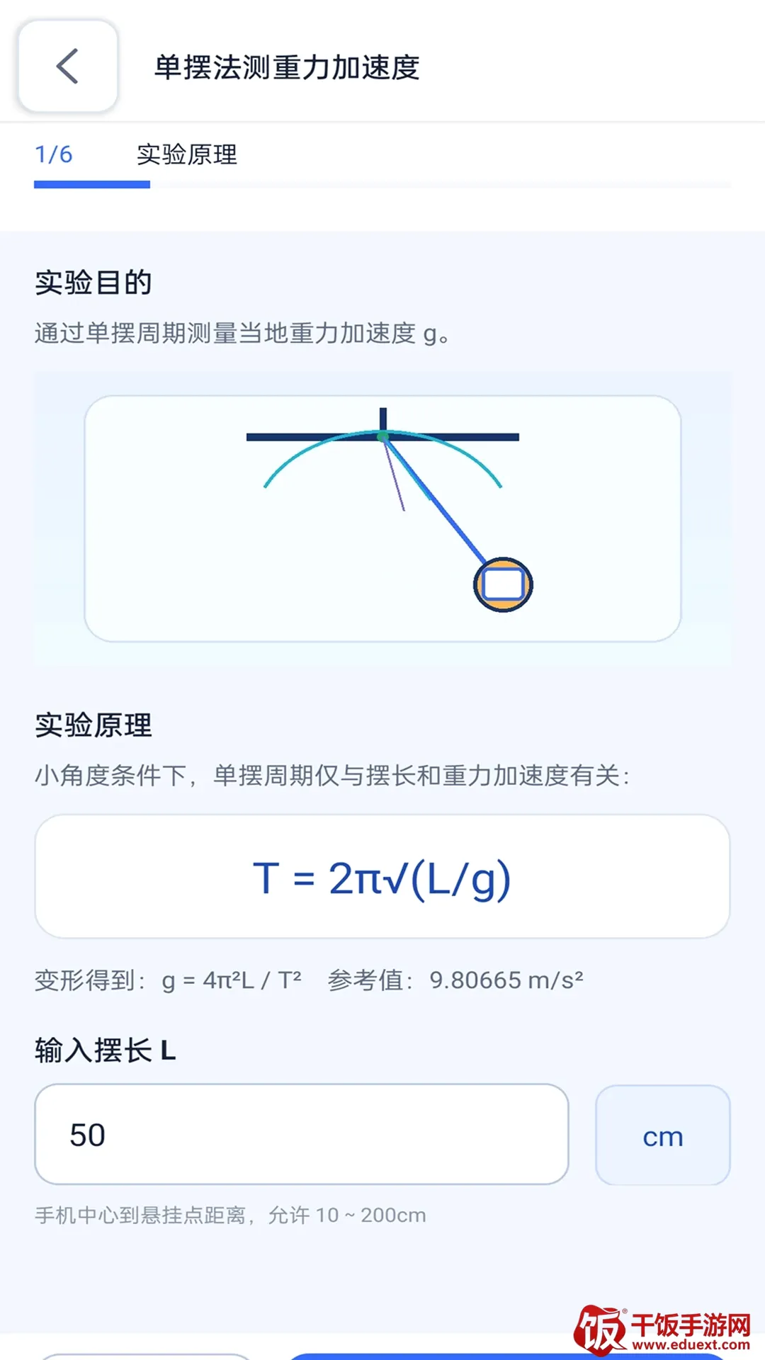 知柚全通2026官方最新版本 知柚全通2026官方最新版本