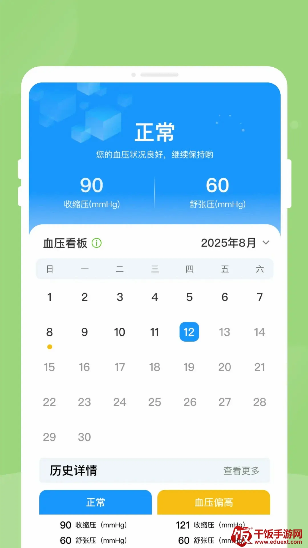 ��챨�潡����������(��������Ӧ��)