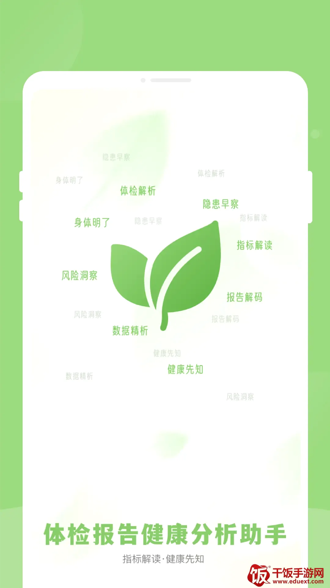 ��챨�潡����������(��������Ӧ��)