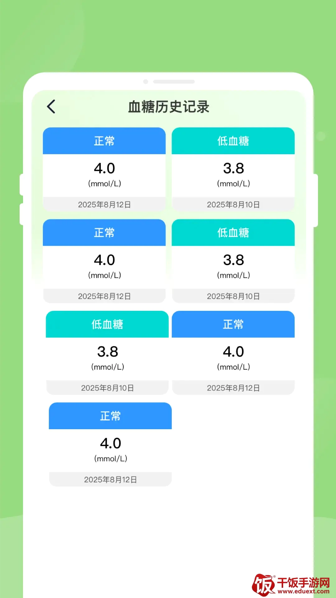 ��챨�潡����������(��������Ӧ��)