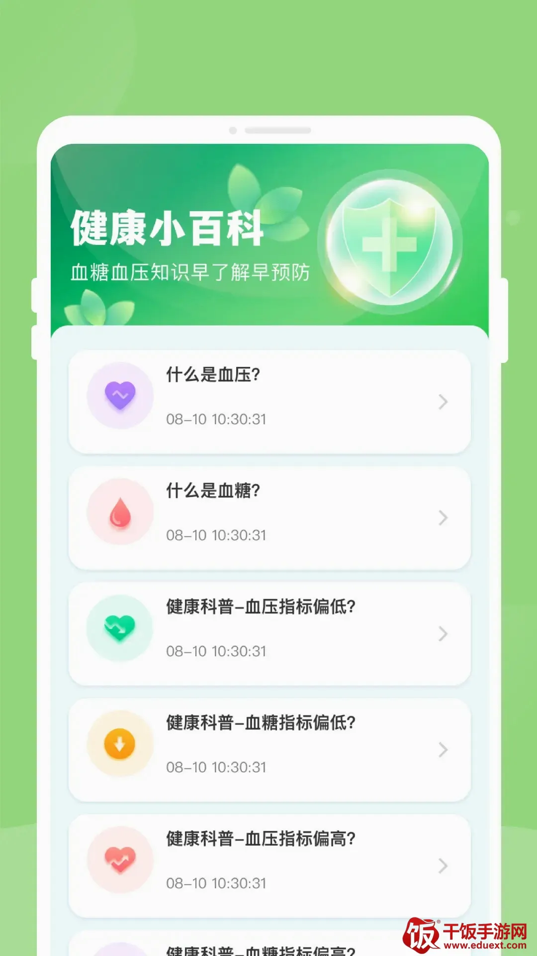 ��챨�潡����������(��������Ӧ��)