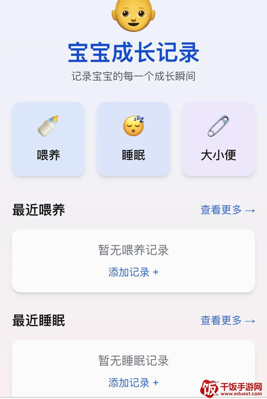 福运禧宝2026官方最新版本 福运禧宝2026官方最新版本
