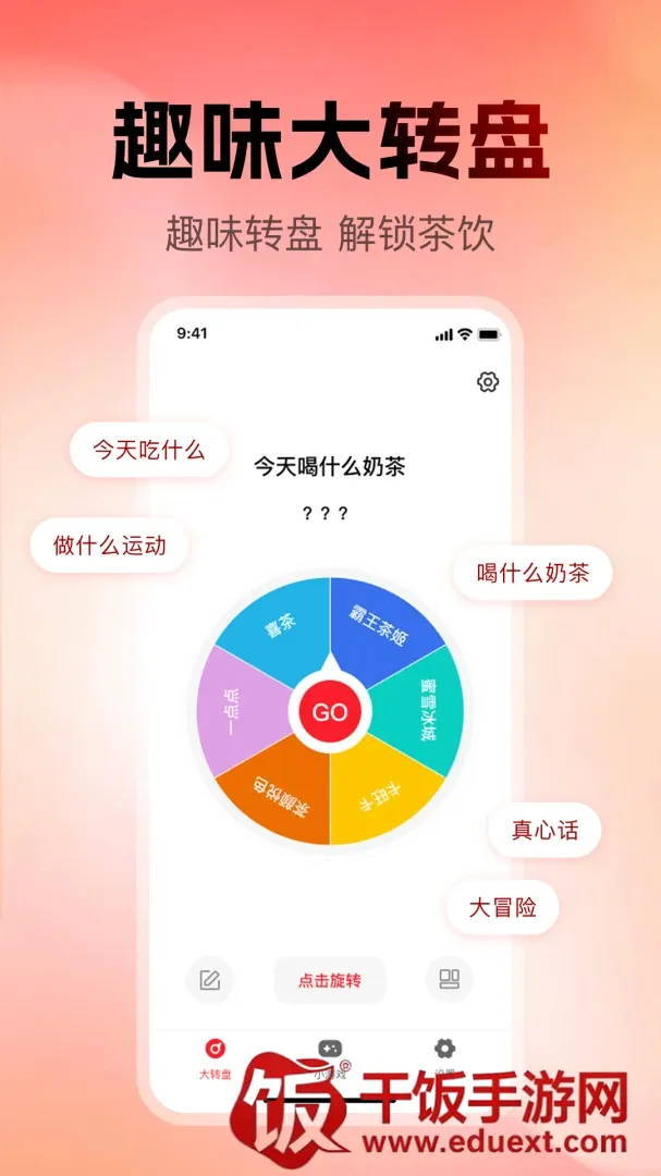 小决定大智慧软件2026官方最新版本 小决定大智慧软件2026官方最新版本