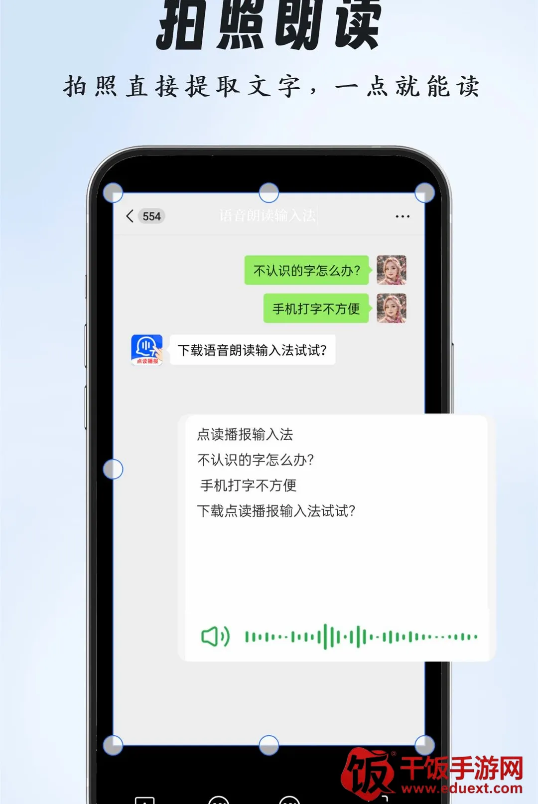 �����ʶ����뷨��׿���ֻ���