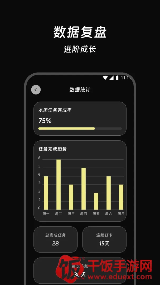 星隅快译2026最新版本 星隅快译2026最新版本