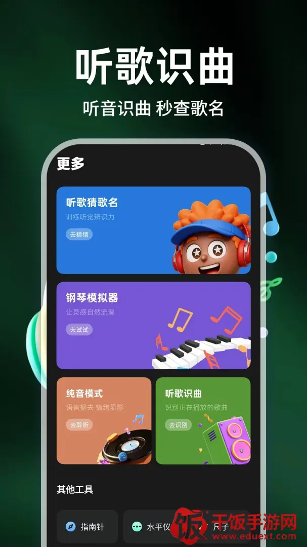 手机音乐免费听软件最新手机版 手机音乐免费听软件最新手机版