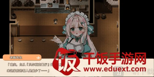 星辰婚礼~与六位女主角一起经营酒馆的甜蜜恋爱RPG~(恋爱经营游戏) 星辰婚礼~与六位女主角一起经营酒馆的甜蜜恋爱RPG~(恋爱经营游戏)